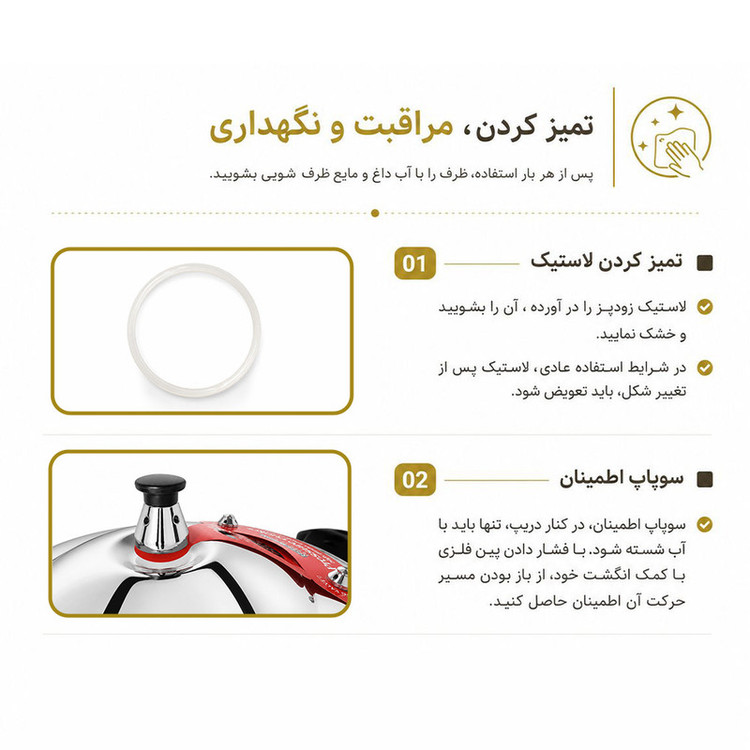 زودپز آپادانا مدل TitanChef کفی 5 لایه گنجایش 6 لیتر