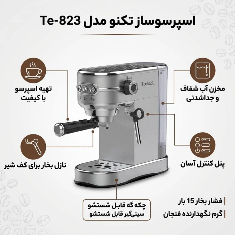 اسپرسوساز تکنو مدل TE-823