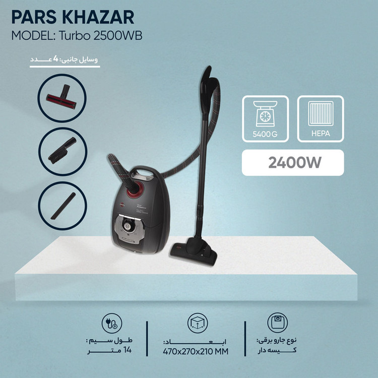 جاروبرقی پارس خزر طرح بوش مدل Turbo 2500WB