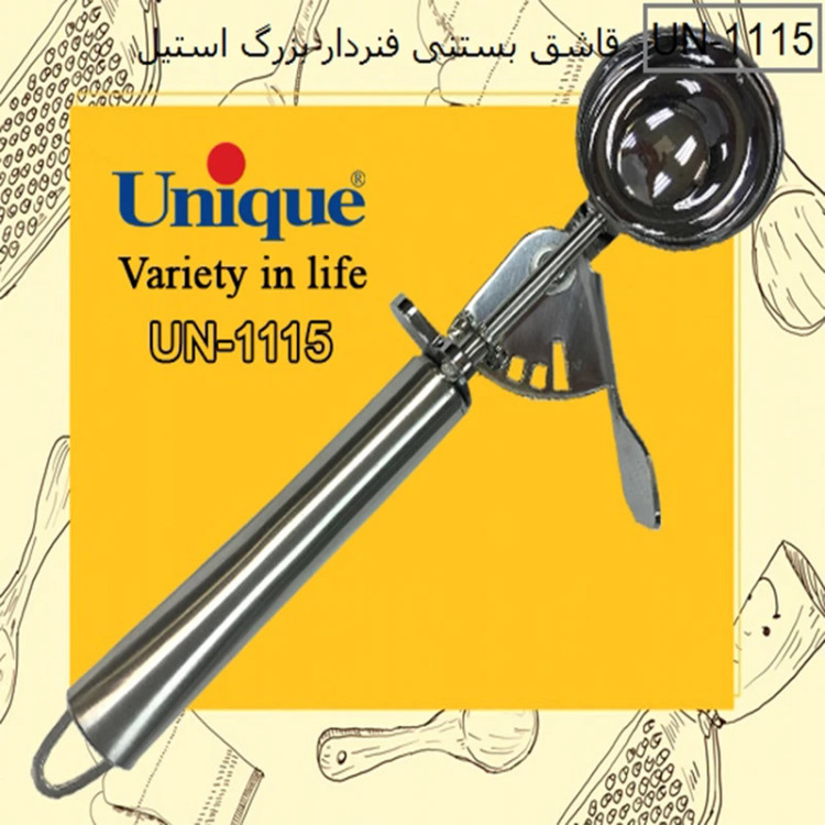 اسکوپ بستنی استیل یونیک مدل UN-1115
