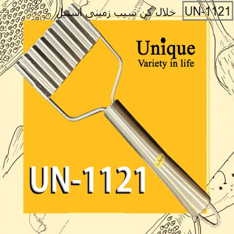 خلال کن سیب زمینی استیل یونیک مدل UN-1121