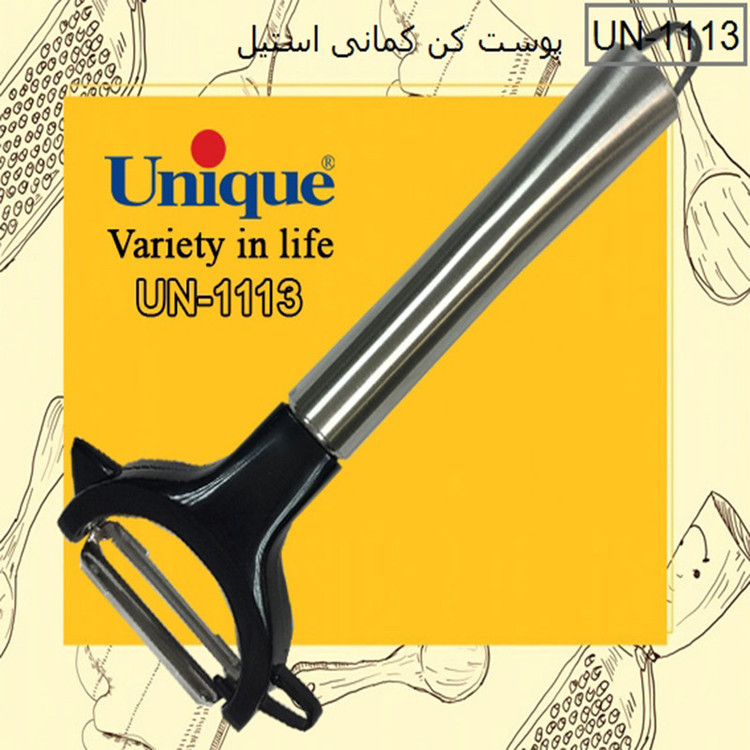 پوست کن یونیک مدل کمانی 1113-UN