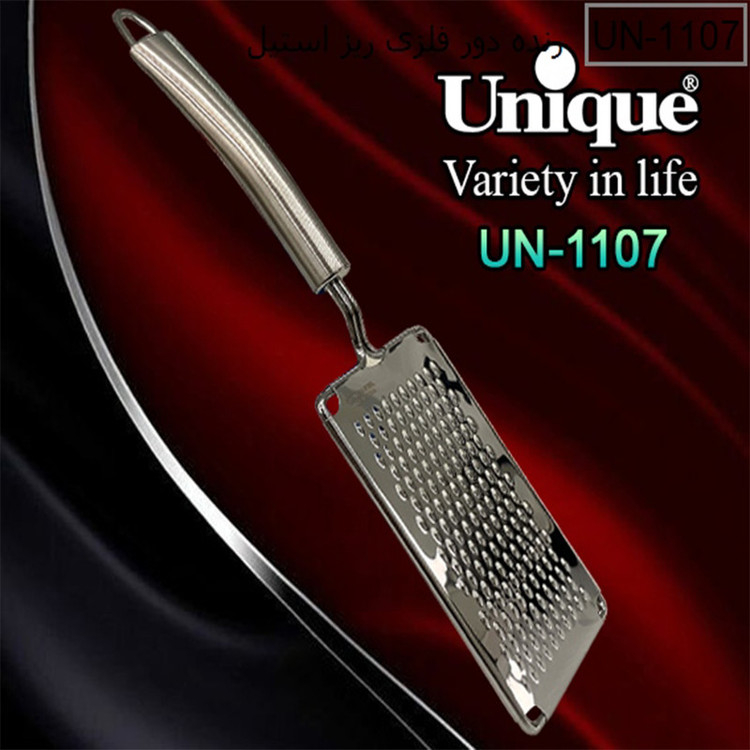 رنده دندانه ریز یونیک مدل 1107-UN