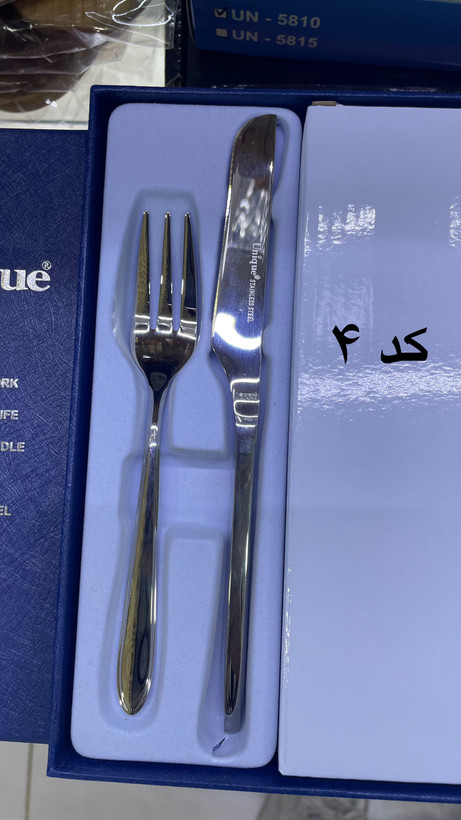 ست کارد و چنگال استیل 12 پارچه 6 نفره یونیک 5805-UN