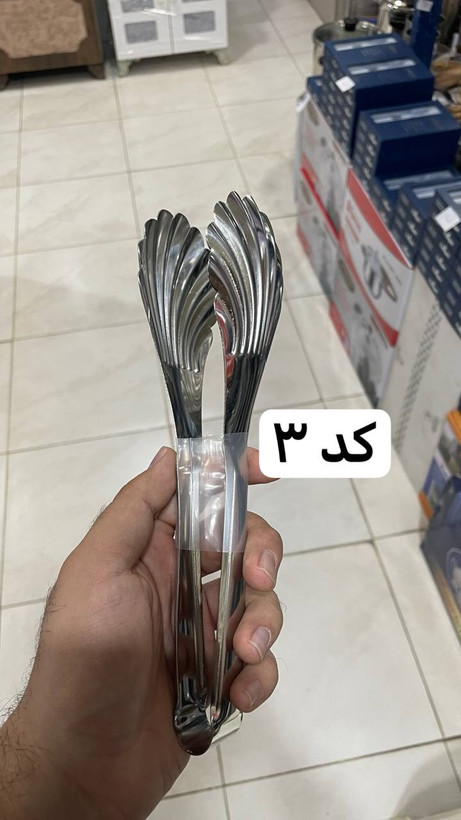 انبر سالاد استیل
